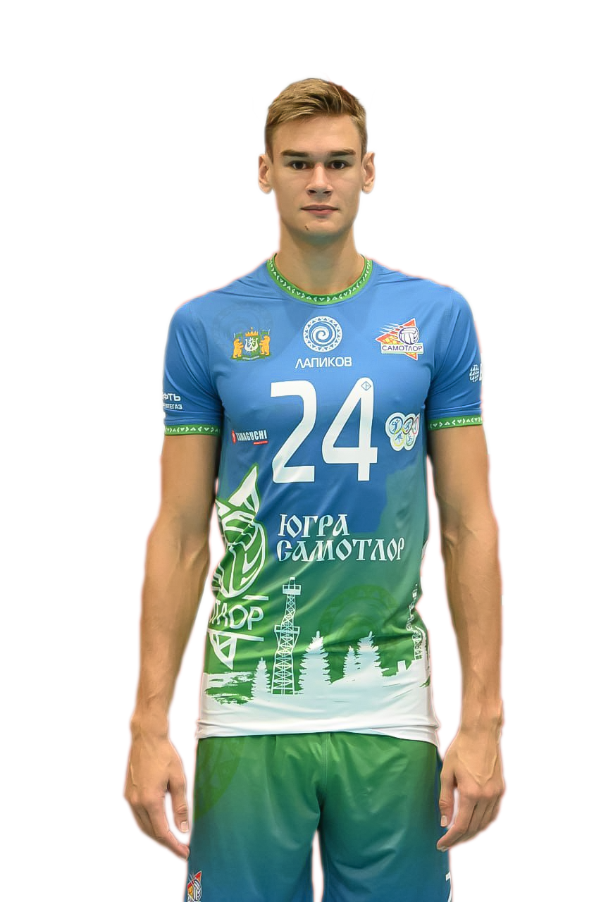 Андрей ЛАПИКОВ